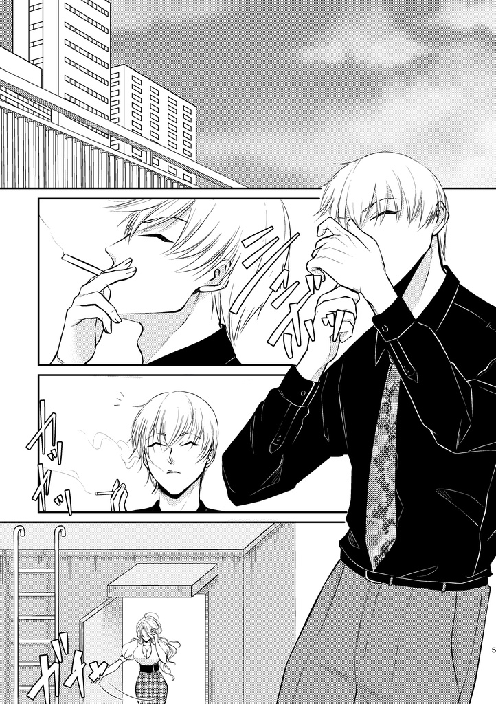 No Smoking Happy Life