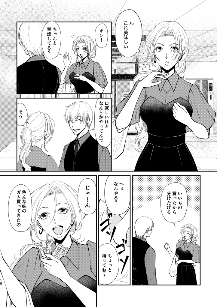 No Smoking Happy Life