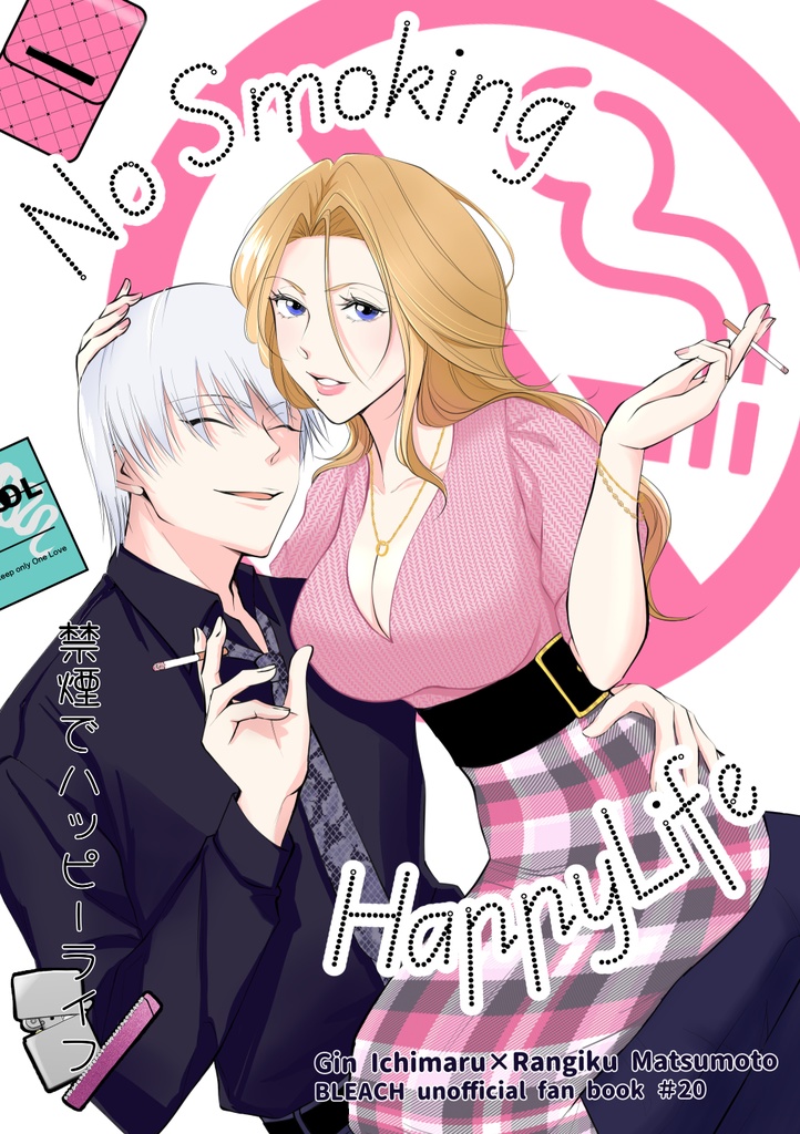 No Smoking Happy Life 