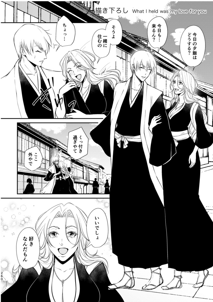 再版 幾千の夜を抱えて