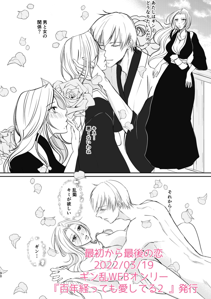 再版 幾千の夜を抱えて