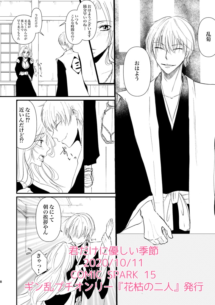 再版 幾千の夜を抱えて