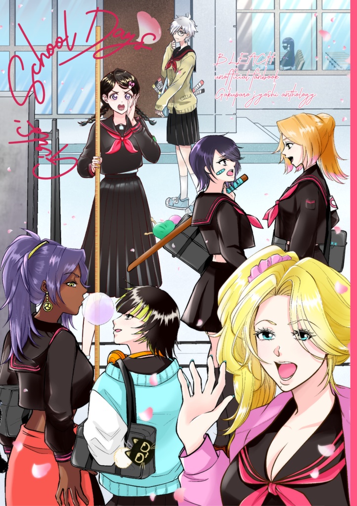 学パロ女子アンソロジー『Girls’ School Days』