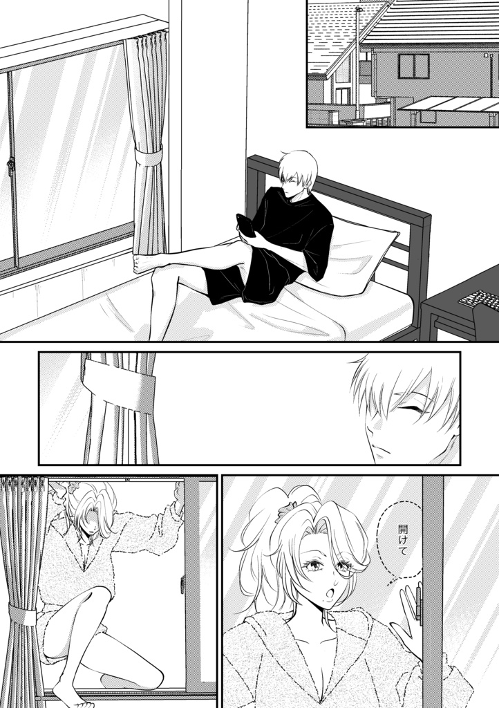 Childhood Sweetheart