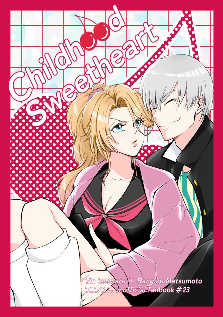 Childhood Sweetheart