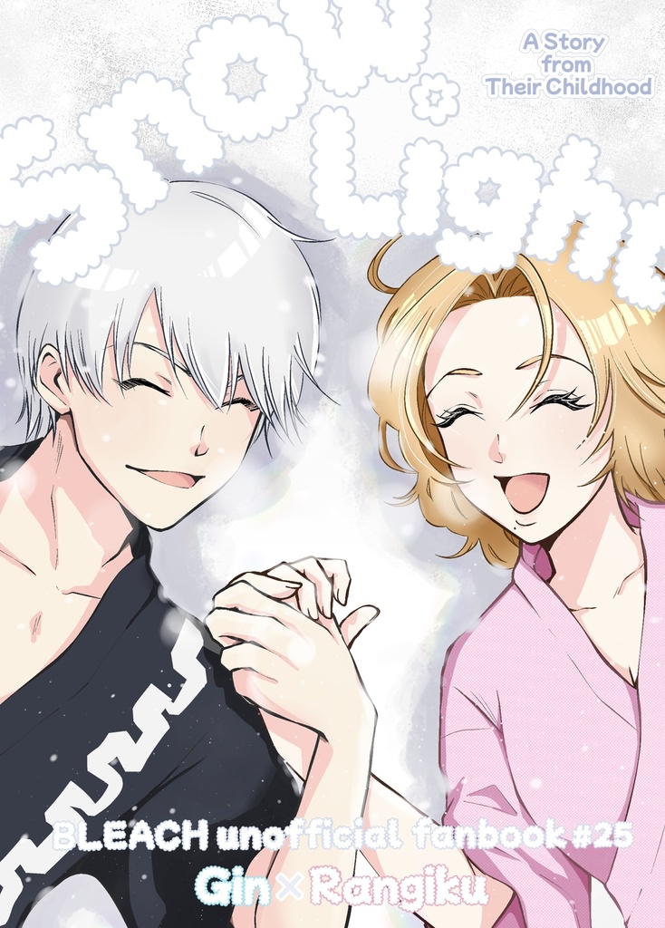 『Snow Light』⚠️10/12以降発送予定