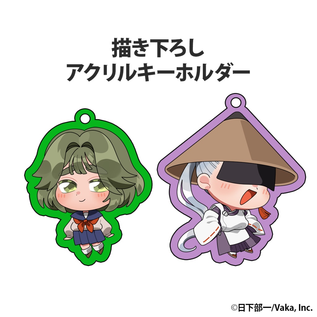 お結び 公式グッズセット