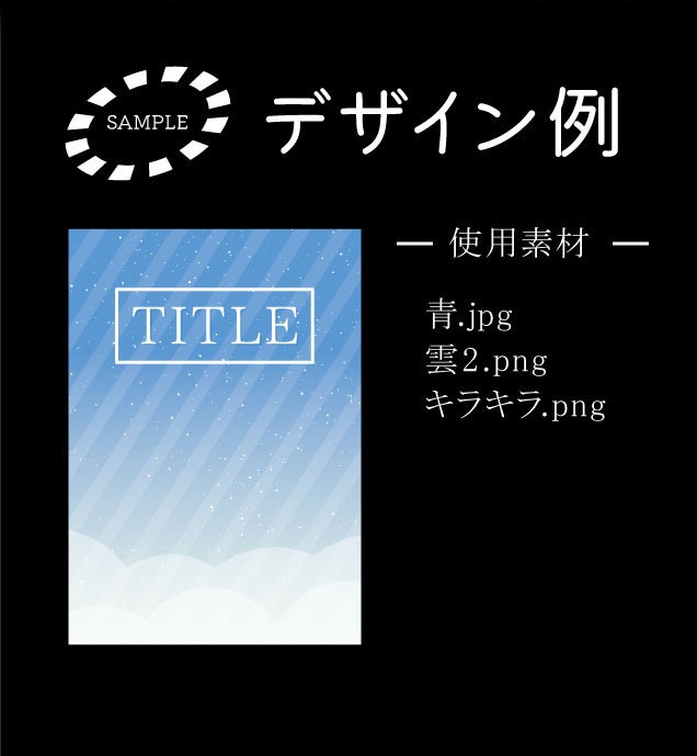 ゆめかわストライプ10色+オプションセット