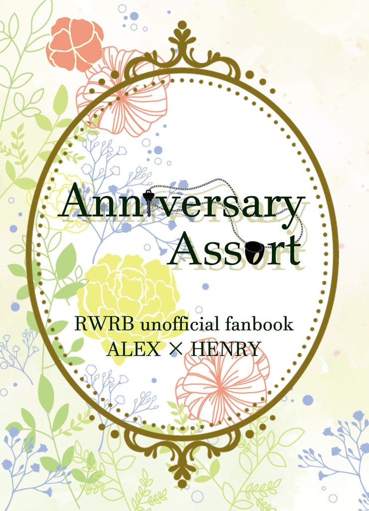 Anniversary Assort／20240601発行