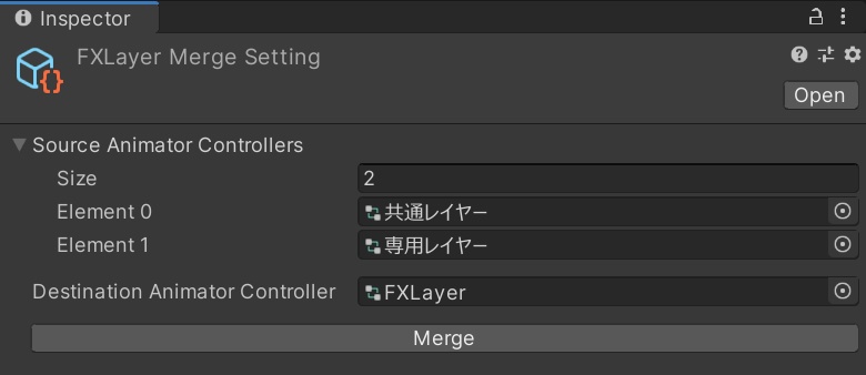 AnimatorController Merger