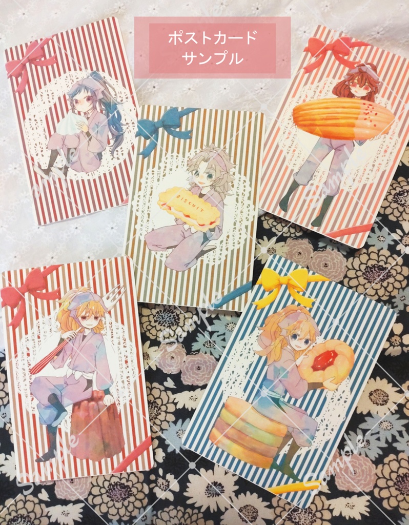 五年生×お菓子 ポストカード