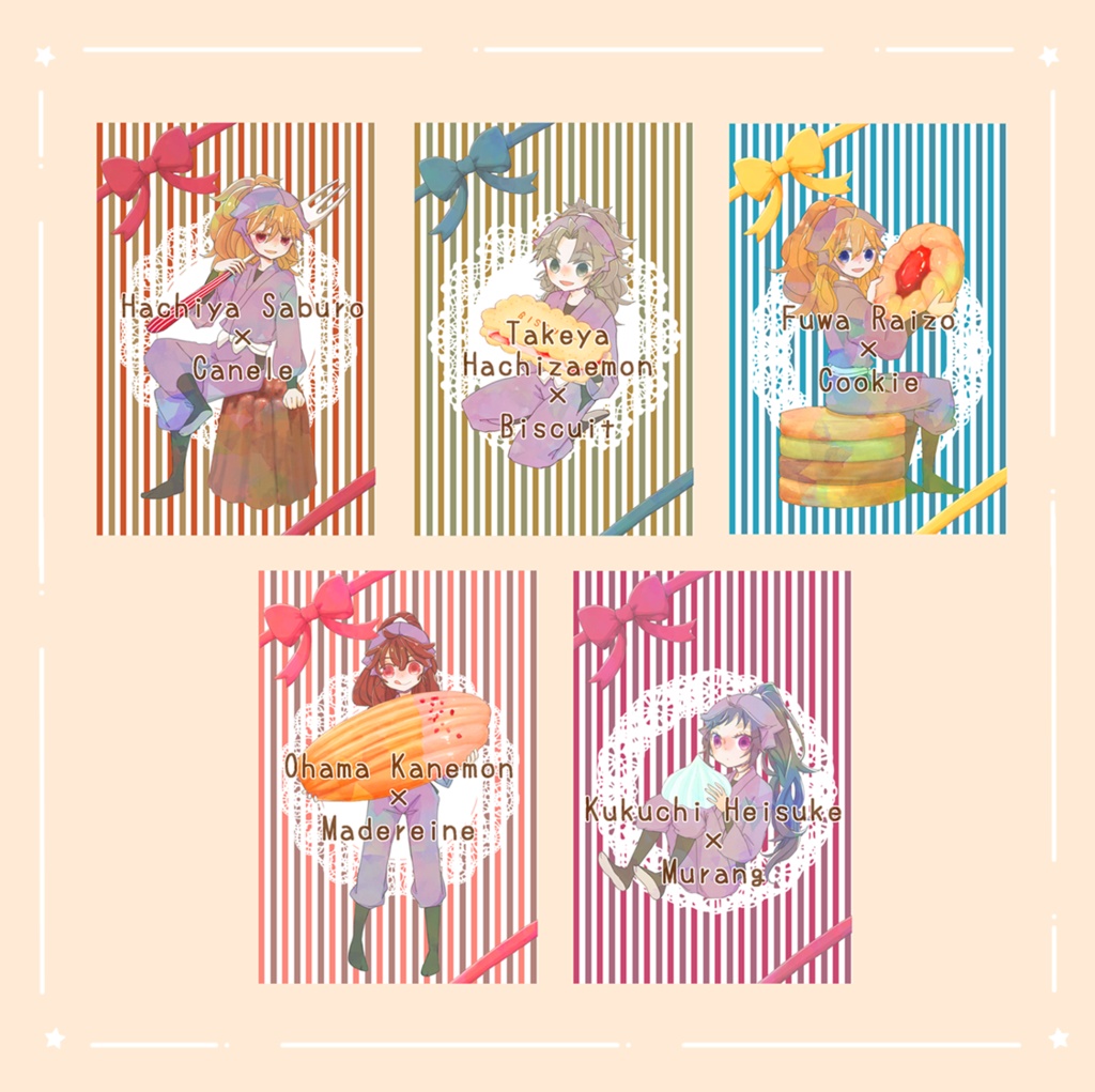 五年生×お菓子 ポストカード