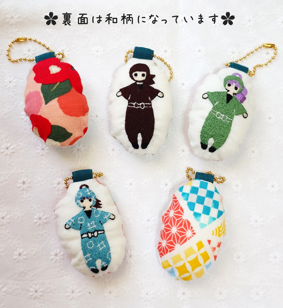 忍たま刺繍キーホルダー(保健・タソガレドキ)