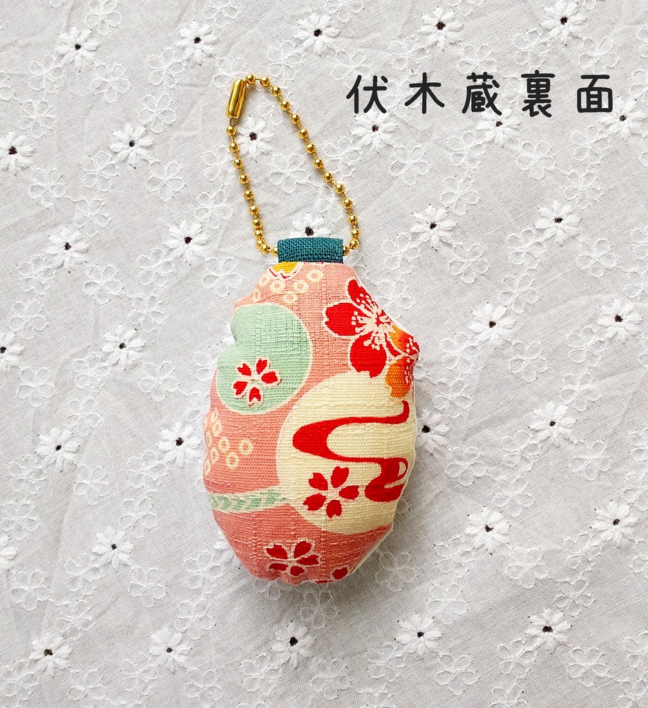 忍たま刺繍キーホルダー(保健・タソガレドキ)