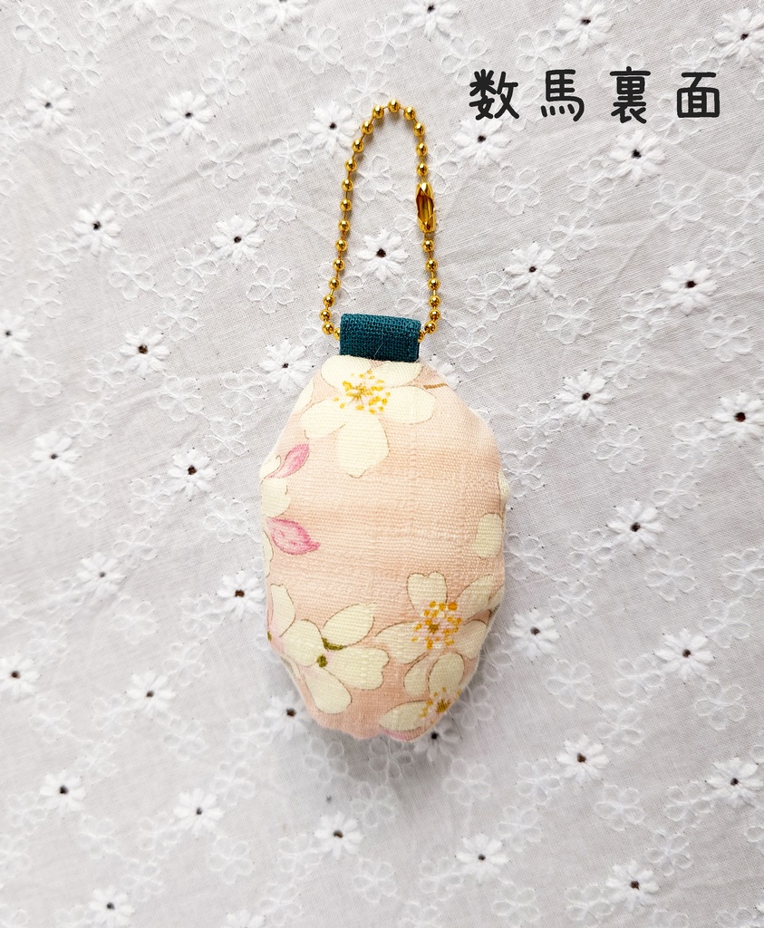 忍たま刺繍キーホルダー(保健・タソガレドキ)