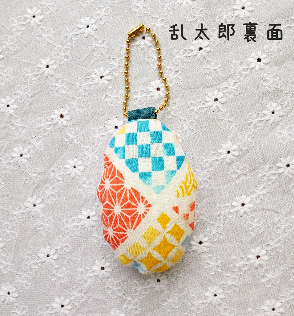 忍たま刺繍キーホルダー(保健・タソガレドキ)