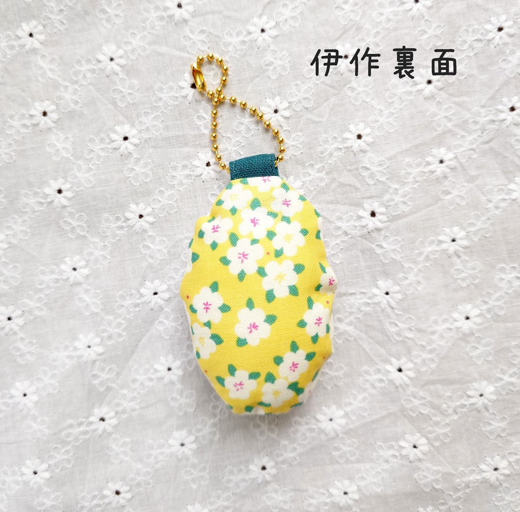 忍たま刺繍キーホルダー(保健・タソガレドキ)