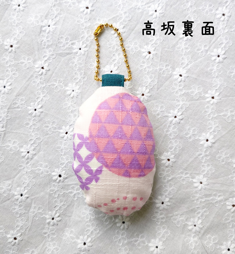 忍たま刺繍キーホルダー(保健・タソガレドキ)