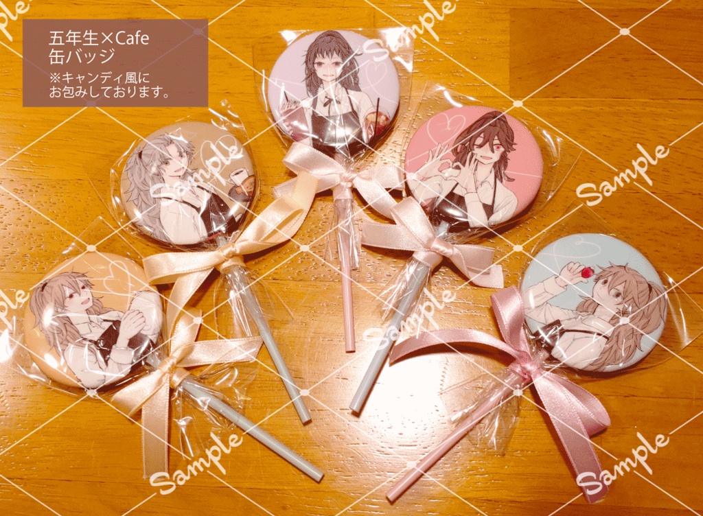 五年生×Cafe缶バッジ