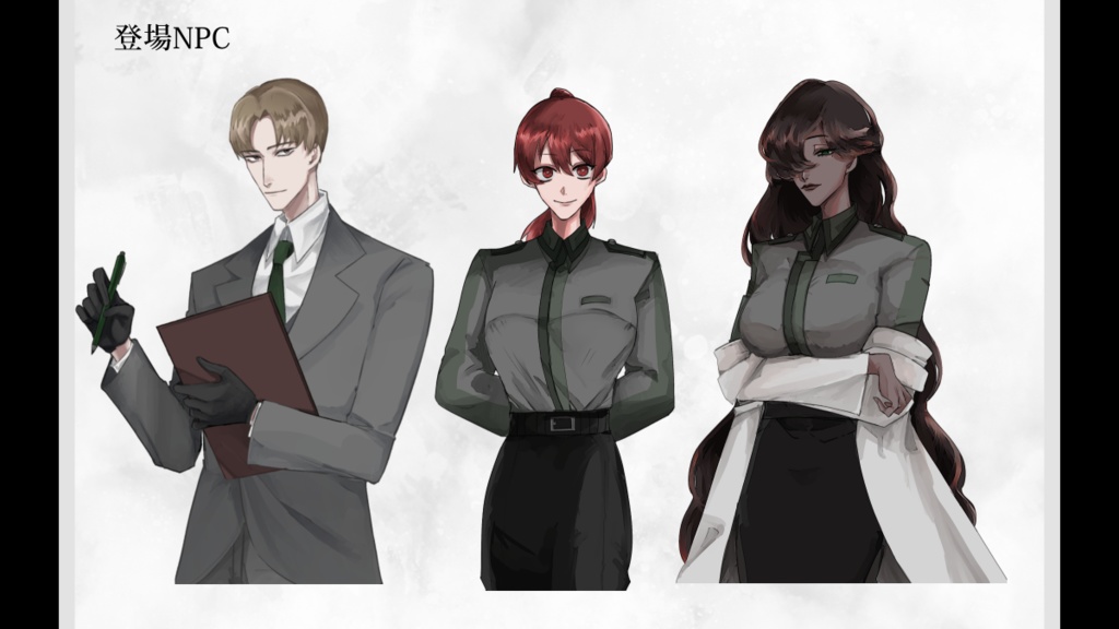 アルビトリウムの証明【ガイアケアTRPG】