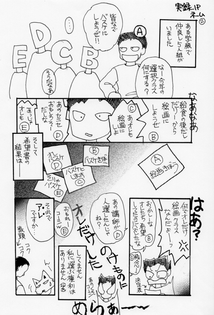 きおくのことのは