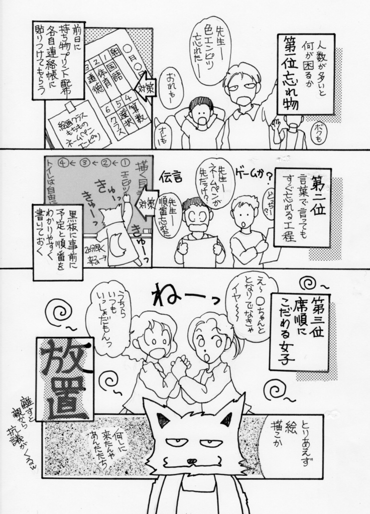 きおくのことのは