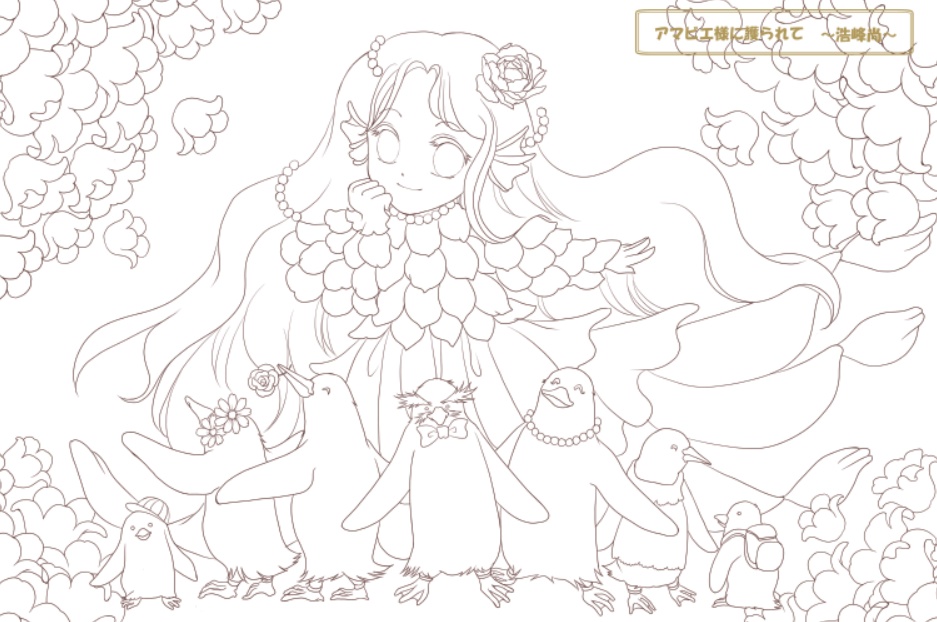 懐かしい窓辺~浩峰尚ぬりえBOOK~