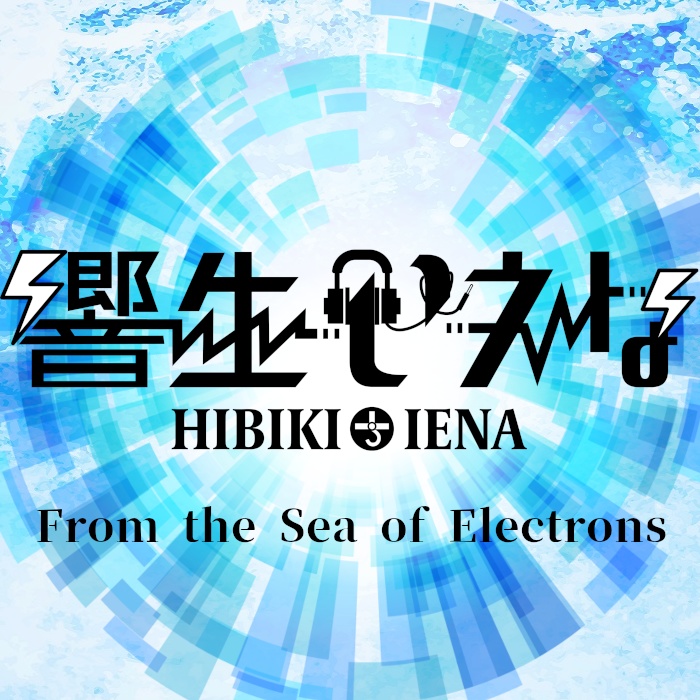 1st Album - From the Sea of Electrons