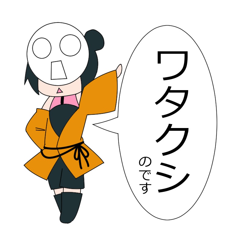 UTAUボトルキャップ(ワタクシ)