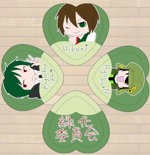 緑化委員会缶バッジセット
