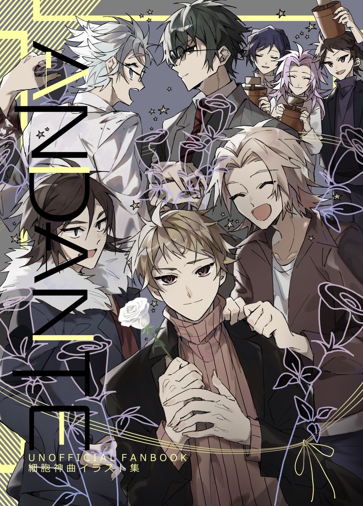 細胞神曲「ANDANTE」