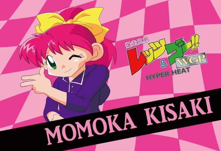 おまけポストカード