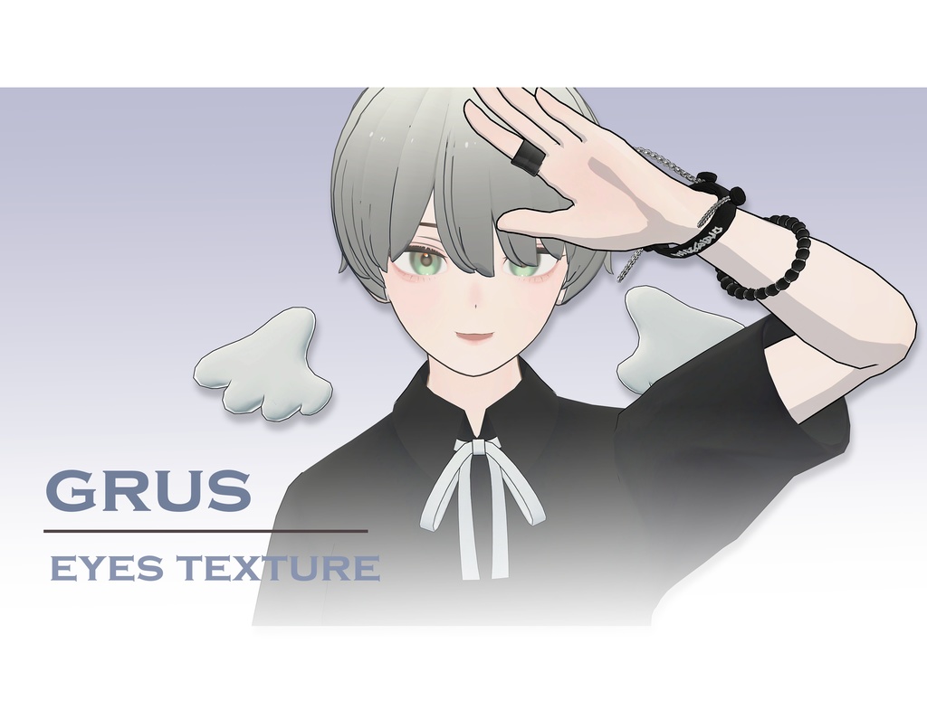 「GRUS」Eyes Texture