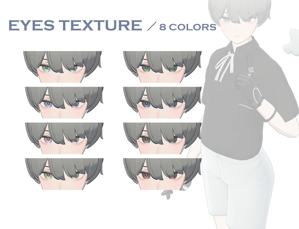 「GRUS」Eyes Texture 缩略图 2