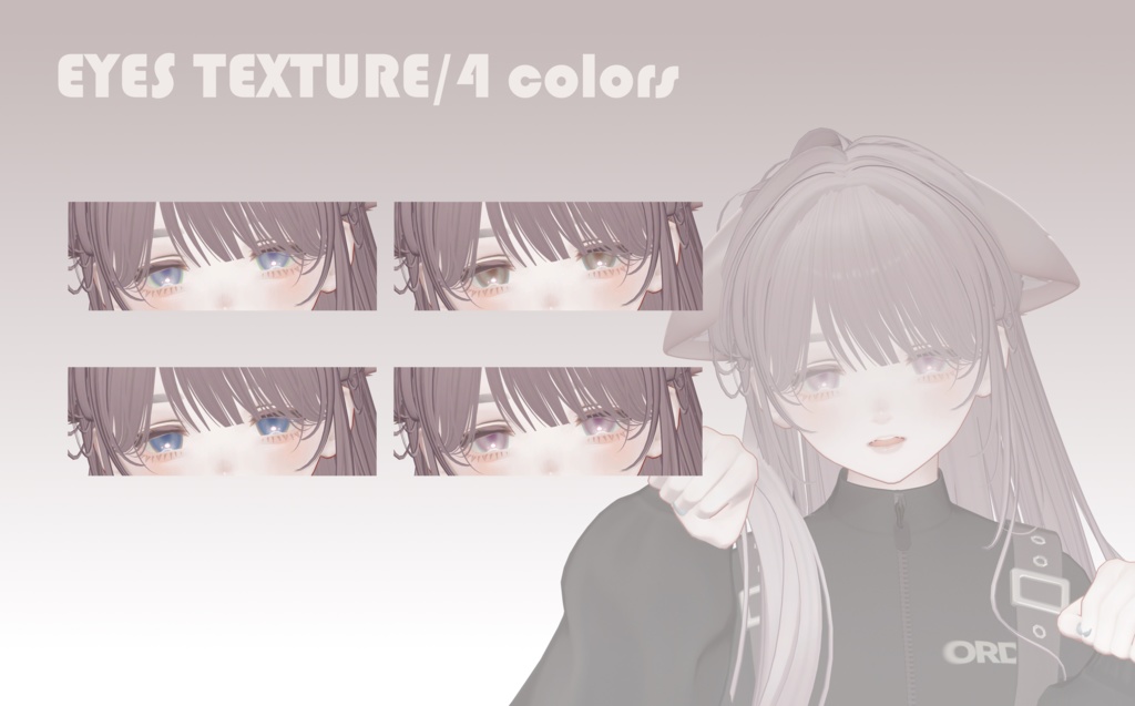 「Marycia」Eye&Makeup Texture