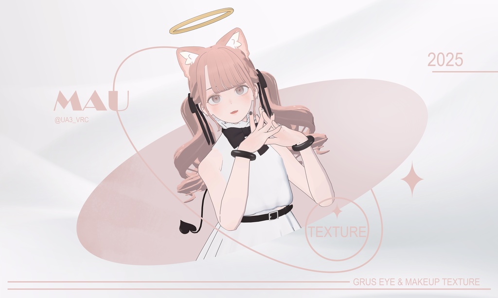 「GRUS」Eyes&Makeup Texture