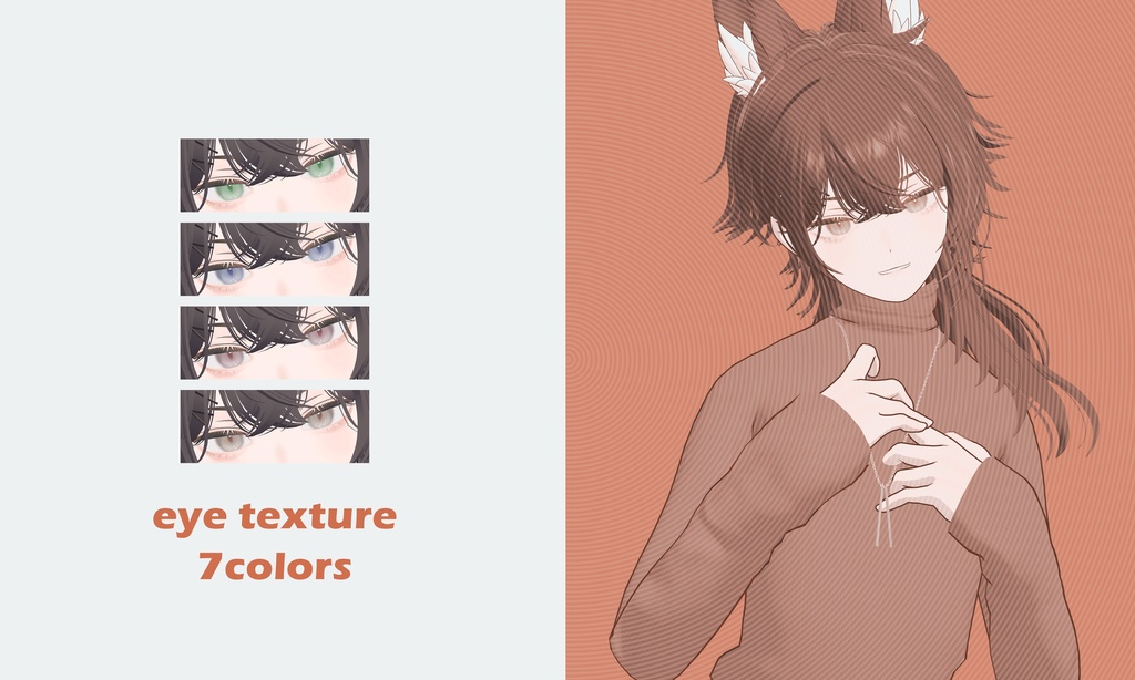 「GRUS」Eyes&Makeup Texture