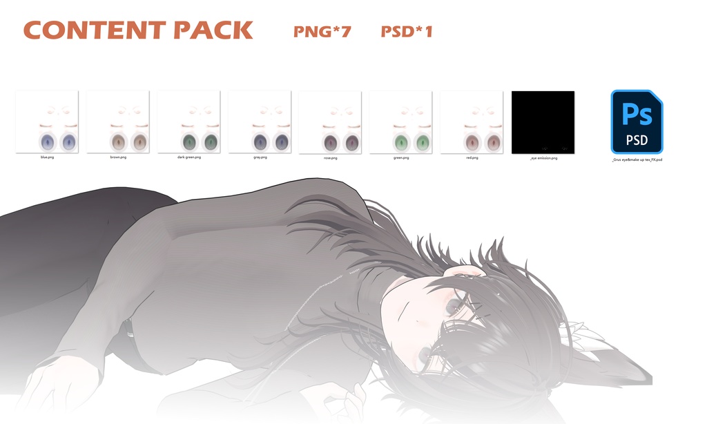 「GRUS」Eyes&Makeup Texture