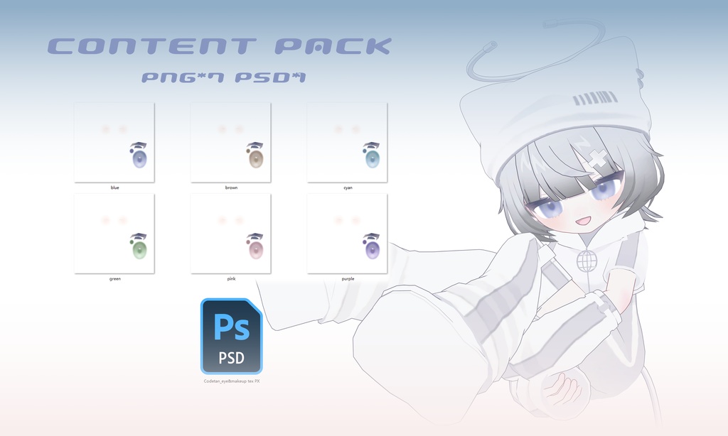 「Codetan」Eyes&Makeup Texture