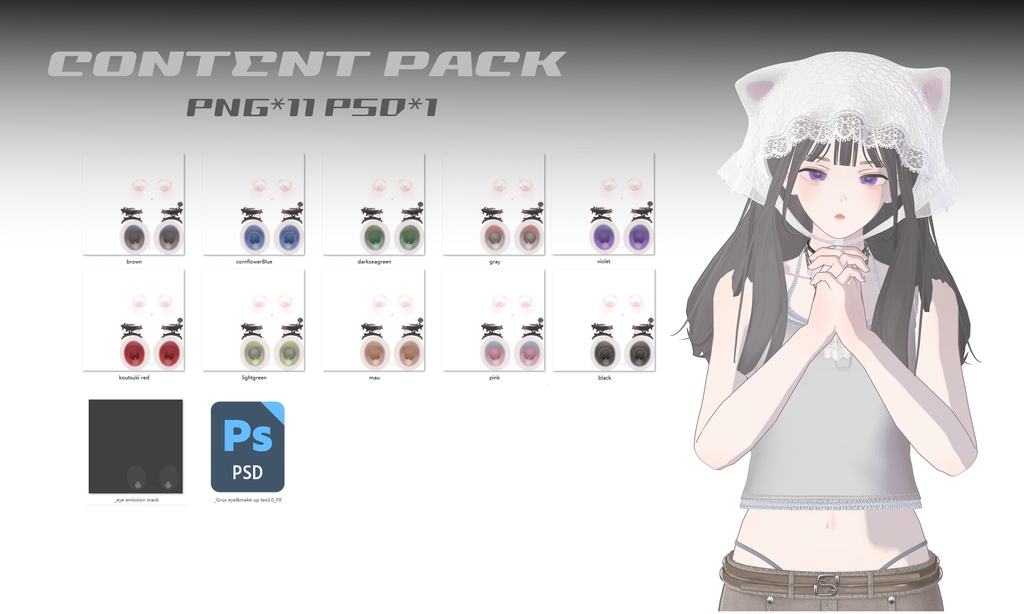 「GRUS」Eyes&Makeup Texture 3.0