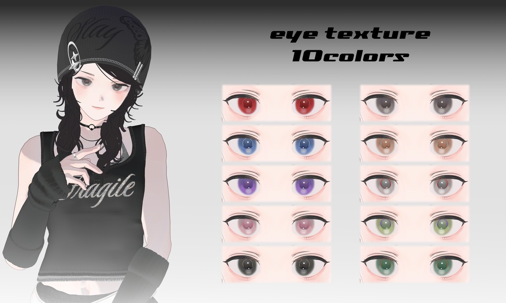 「GRUS」Eyes&Makeup Texture 3.0