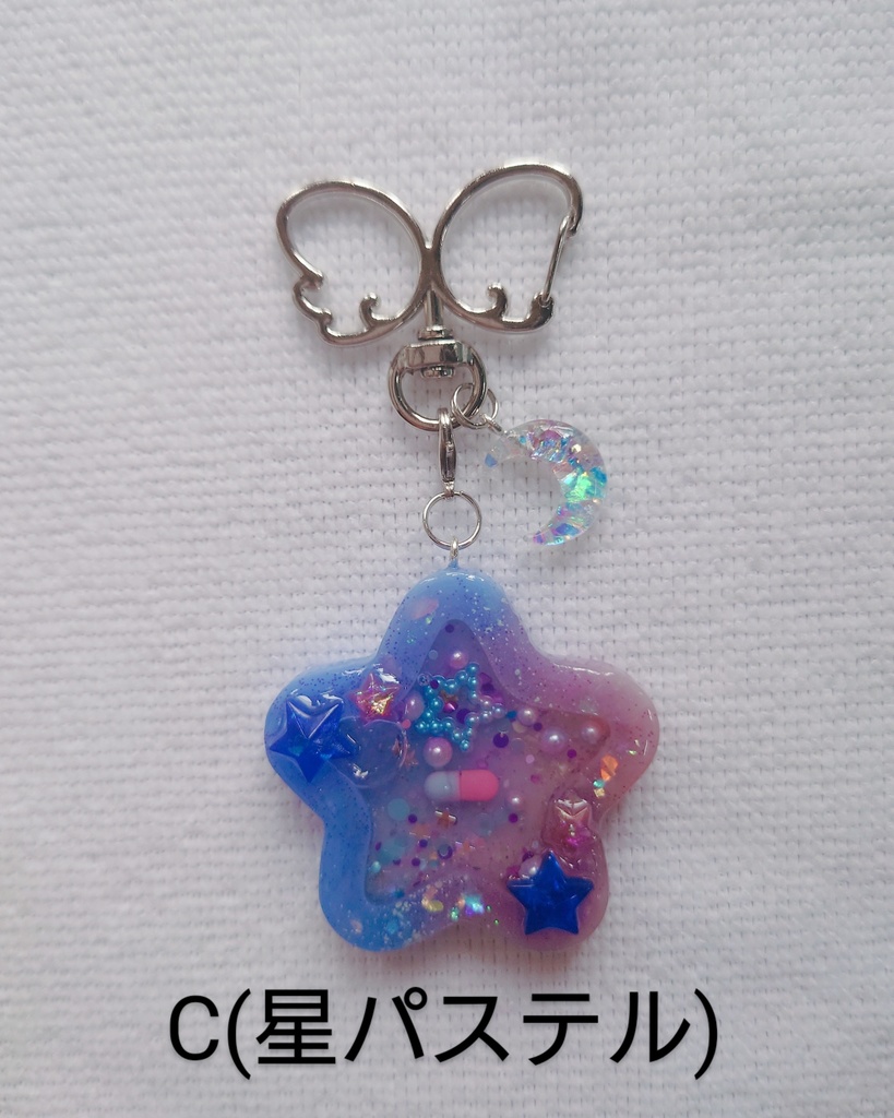 星と猫のオイルシェイカー