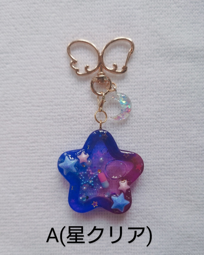 星と猫のオイルシェイカー