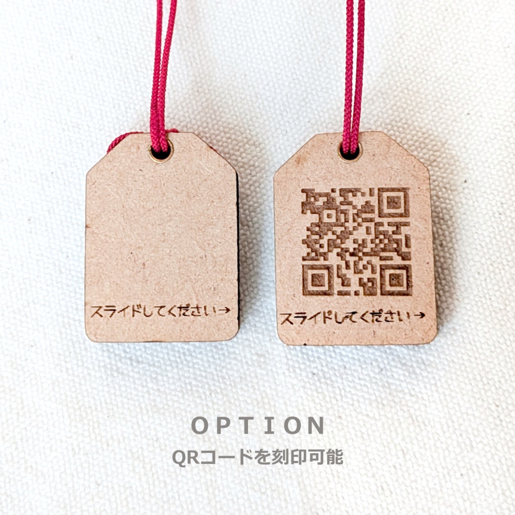 【ぬいのためのお守り】迷子守(迷子札)【スライド式】