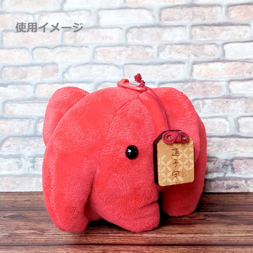 【ぬいのためのお守り】迷子守(迷子札)【スライド式】