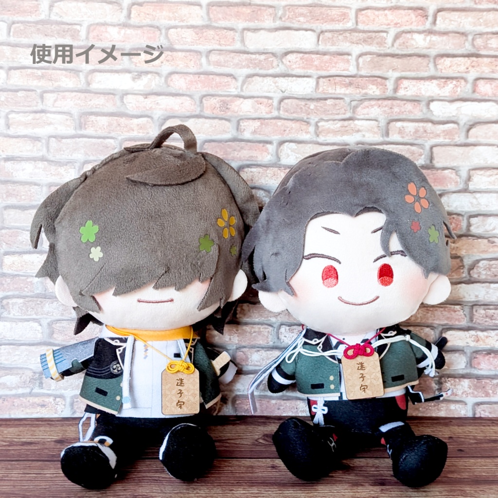 【ぬいのためのお守り】迷子守(迷子札)【スライド式】