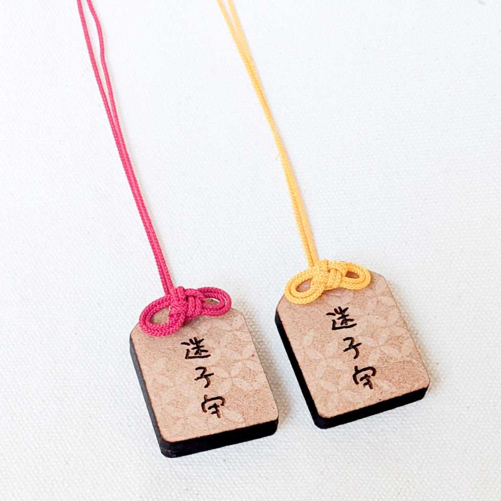 【ぬいのためのお守り】迷子守(迷子札)【スライド式】