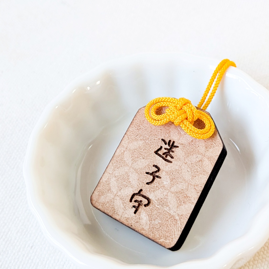 【ぬいのためのお守り】迷子守(迷子札)【スライド式】