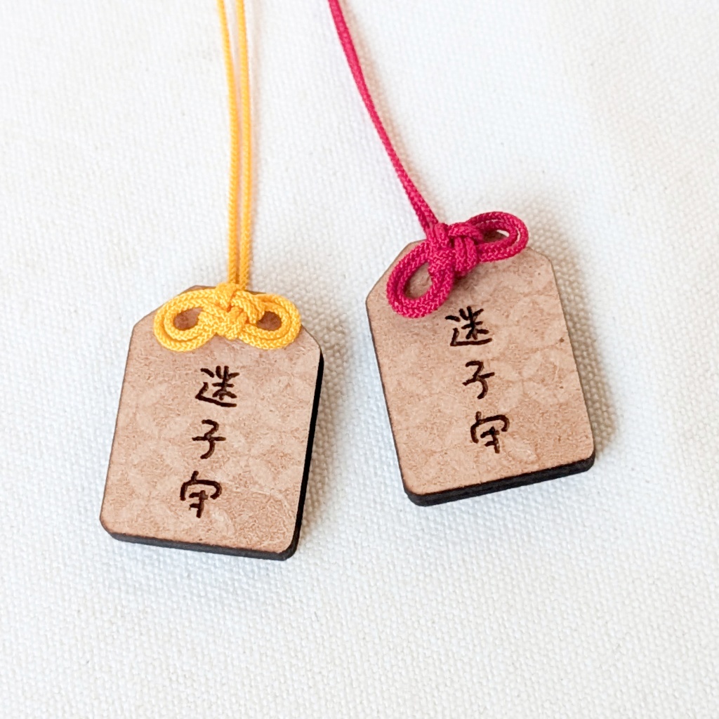 【ぬいのためのお守り】迷子守(迷子札)【スライド式】