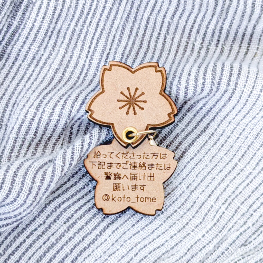 【ぬいのためのお守り】迷子札*さくら【スライド式】